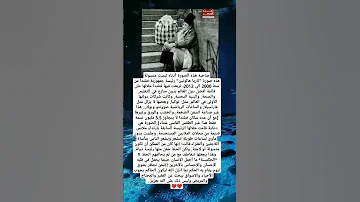 صاحبة هذه الصورة أدناه ليست متسولةهذه صورة تاريا هالونين رئيسة جمهورية فنلندا من سنة 2000 الى 2012 
