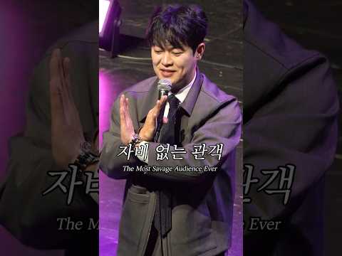 자비 없는 관객