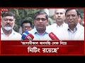 কড়াইল বস্তি নিয়ে যা ভাবছে সরকার জানালেন স্থানীয় সরকার প্রতিমন্ত্রী | Korail Basti | Somoy TV