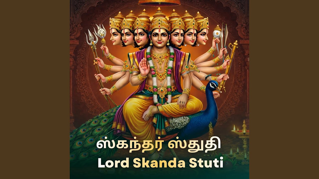 Lord Skanda Bhairava Stuti (Tamil version 2)