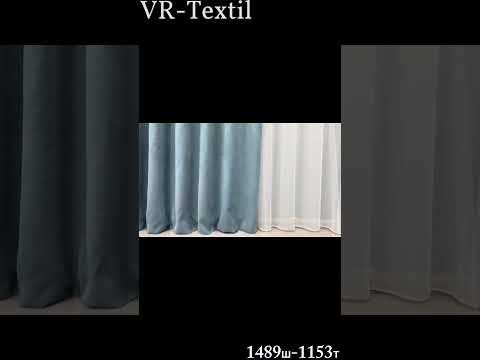 Комплект (2шт 1x2,7м + 3х2,7м) штор мікровелюр "Petek" з тюлем, колір сіро-блакитний з білим (1489ш-1153т) 71-033/1, видео 1