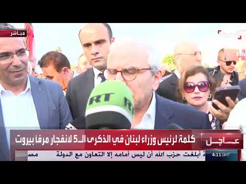 تطورات سياسية في لبنان: موقف حكومي بشأن السلاح وتحديد آليات التنفيذ