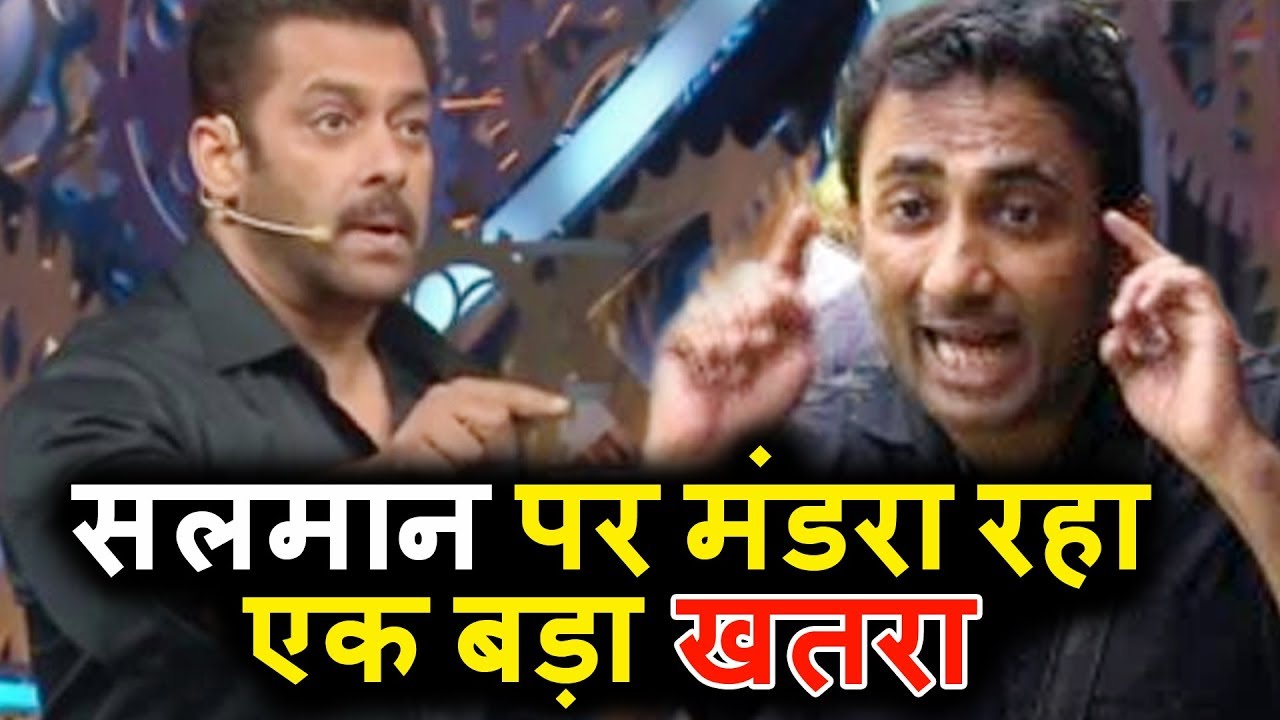 Salman Khan In BIG TROUBLE - Zubair To Meet Police Commissioner