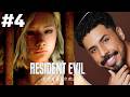 RESIDENT EVIL REQUIEM - #4: Vamos atrás de energia...