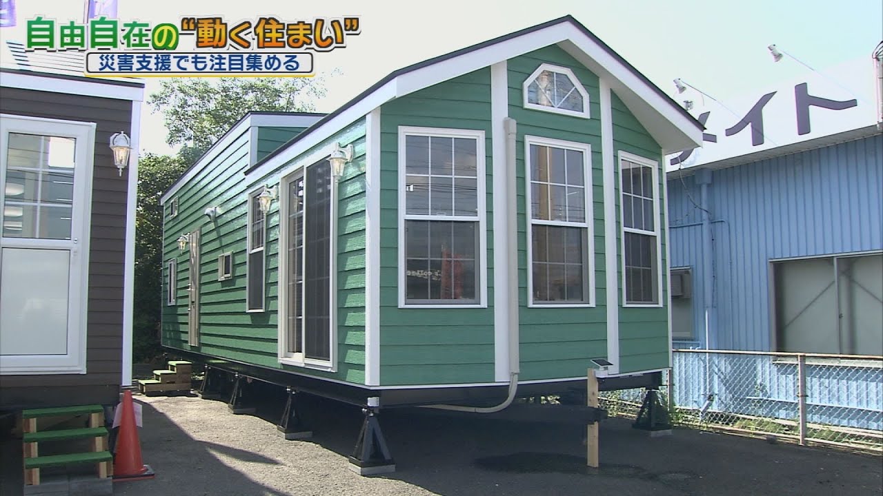 A versatile trailer house that's also gaining attention for its