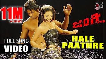 Hale Paathre | Junglee | Duniya Vijay, Aindrita Ray | V.Harikrishna | Kannada  Songs | #duniyavijay