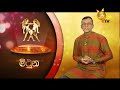 tharu walalla|eng