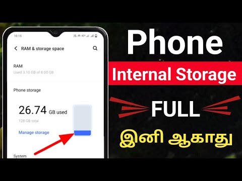 Phone Storage Full Problem Tamil/ How To Solve Phone Storage Problem