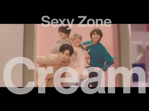 Sexy Zone ｢Cream｣ (YouTube Ver.)