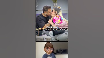 واقعا تا وقتی عشق هست چرا نفرت؟😂کیس مهبود و ترانه 🥰#عشق_ابدی #عشق #couple #duet #ترند #edit