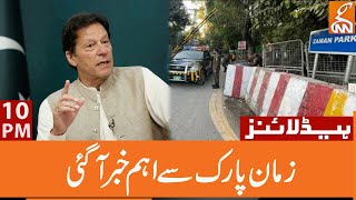 Big News Came From Zaman Park | News Headlines | 10PM | 12 April 2023 | GNN