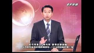 20141125 2230  高柏傑 股市氣象台