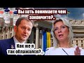 Спутник V: Словакия вляпалась в международный СКАНДАЛ: РФ требует назад вакцину, а Украина извинений