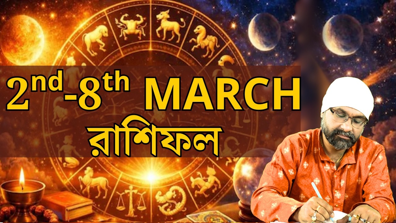 2nd-8th MARCH রাশিফল RASHIFAL | Sri Moni Bhaskar | Astrologer In India