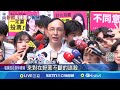 藍營黨部遭查