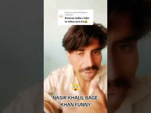 NASIR KHALIL BAGE KHAN FUNNY Foryou Funny Think 