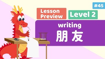 Chinese for Kids – Writing Word 朋友 Friends | Mandarin Lesson B5 Preview | Little Chinese Learners