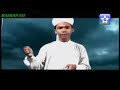 akto daraw mayre dekhi o gram basi sada kapor poraiya bangla islamic gojol Mp3 Song