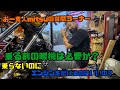乗る前の暖機は必要か？乗らないのにエンジンかけるのはいいの？【おー素人mitsuの質問コーナー】