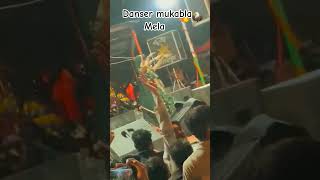 danser mukabla ❣️#dance #dancemusic #dancer #dailyvlog #dancecover #dancechallenge #comedy #music