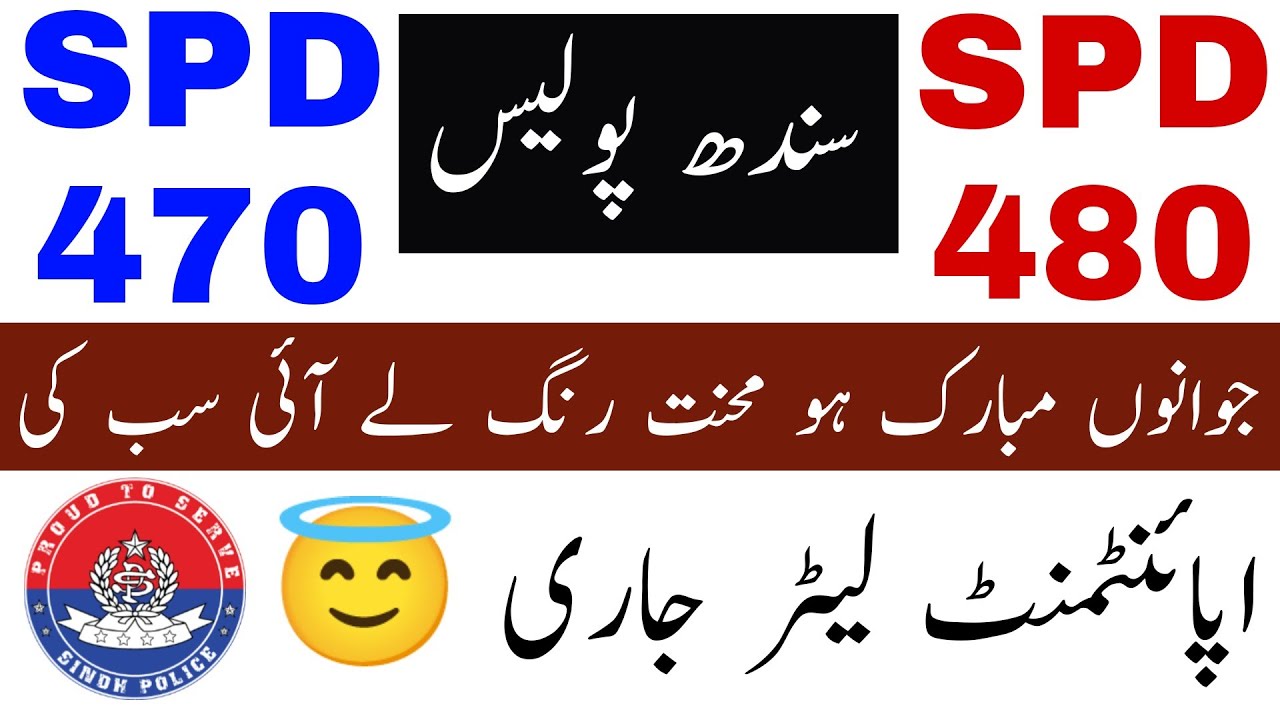 Sindh Police Spd 480 Appointment Letter and Spd 470 Appointment Letter New Update