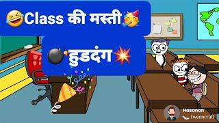 Cl Ki Masti Funny Tween Fun Tween Craft