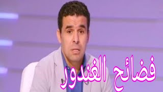 فضائح خالد الغندور عرض مستمر، عمل تحليل لمباراة الأهلي وبيراميدز