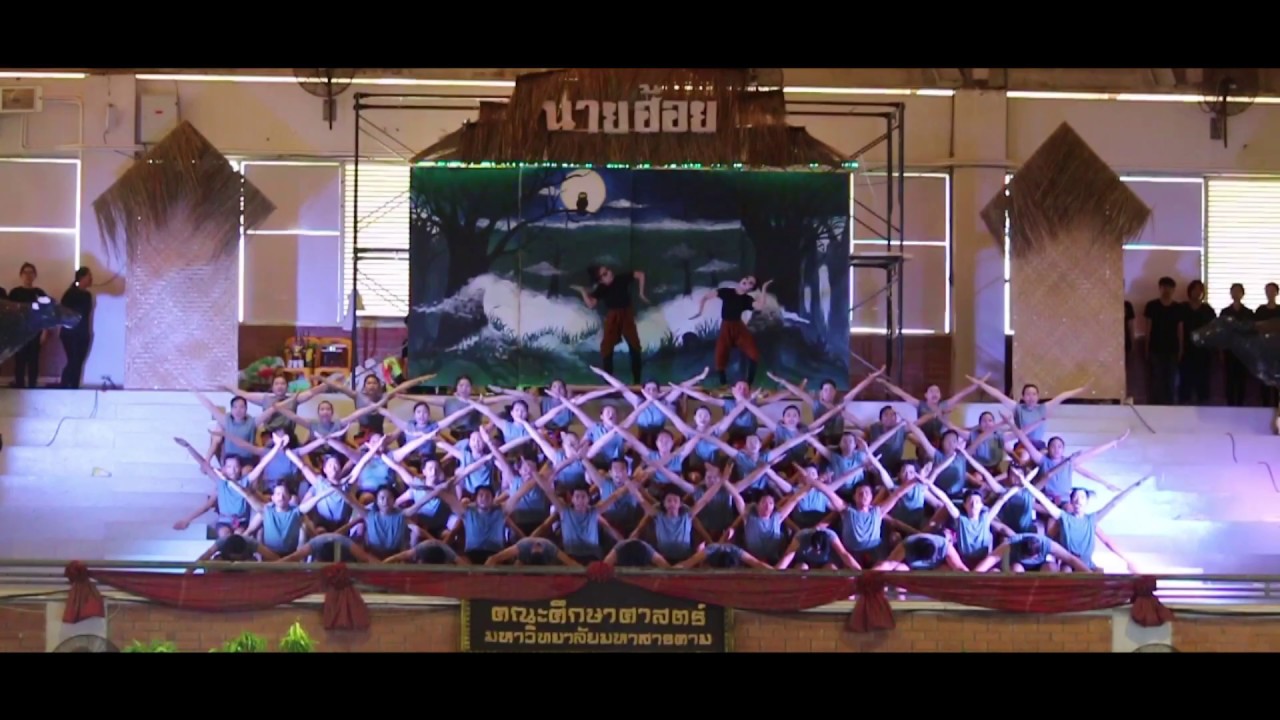 สเเตนเชียร์คณะศึกษาศาสตร์ EDU MSU (แชมป์7สมัยซ้อน )