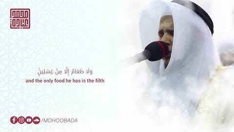 يَوْمَئِذٍ تُعْرَضُونَ لَا تَخْفَىٰ مِنكُمْ خَافِيَةٌ || تلاوة باكية || الشيخ محمد عبادة