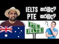 Lankan in Australia | IELTS | PTE | which one is better | Adelaide | Melbourne | Sinhala