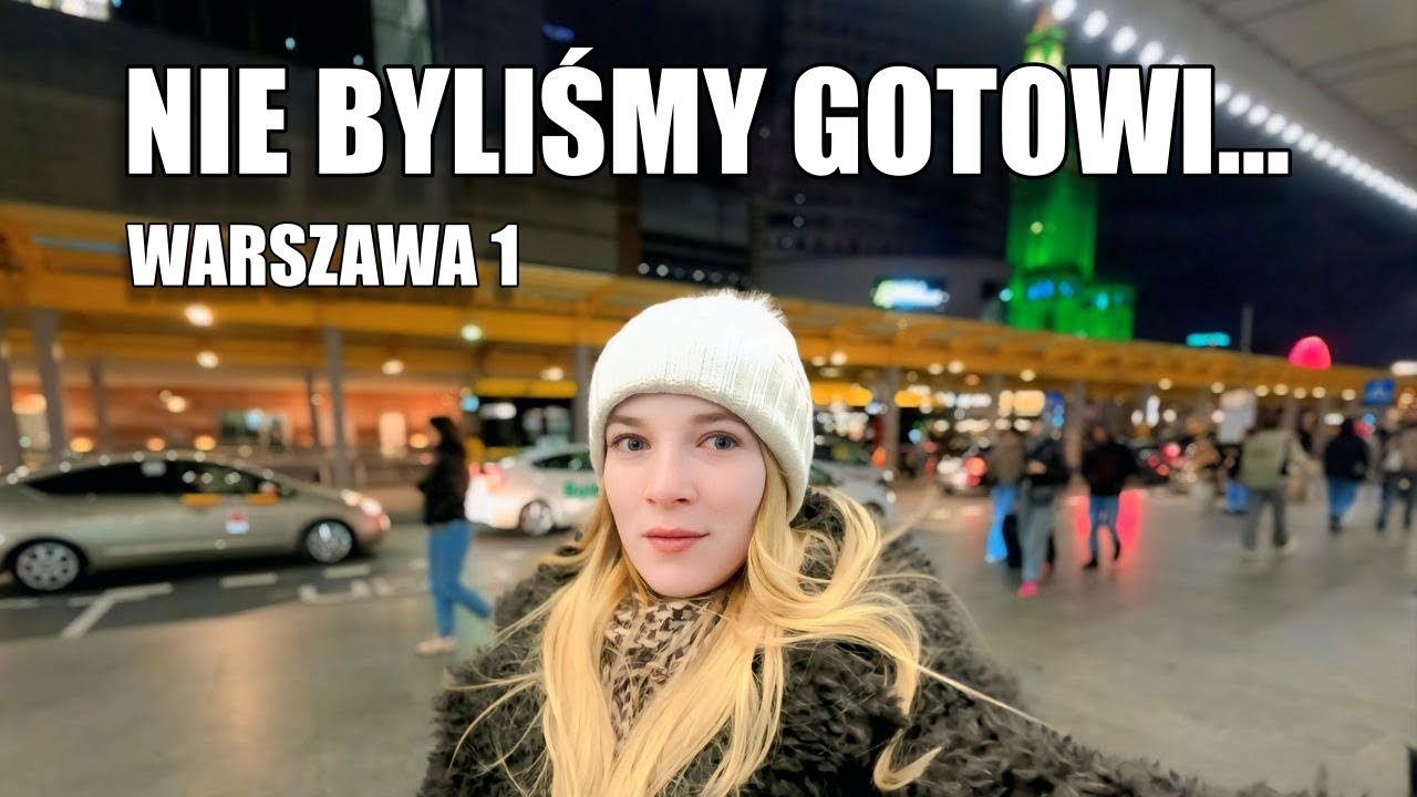 ПЕРВАЯ ПОЕЗДКА МОЕЙ ДОЧЕРИ В ВАРШАВУ 🇵🇱МЫ НЕ БЫЛИ К ЭТОМУ ГОТОВЫ…