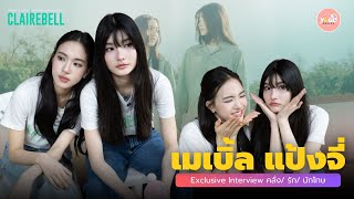 eng Exclusive Interview With Maple Pangjie Lead Actress From Clairebell