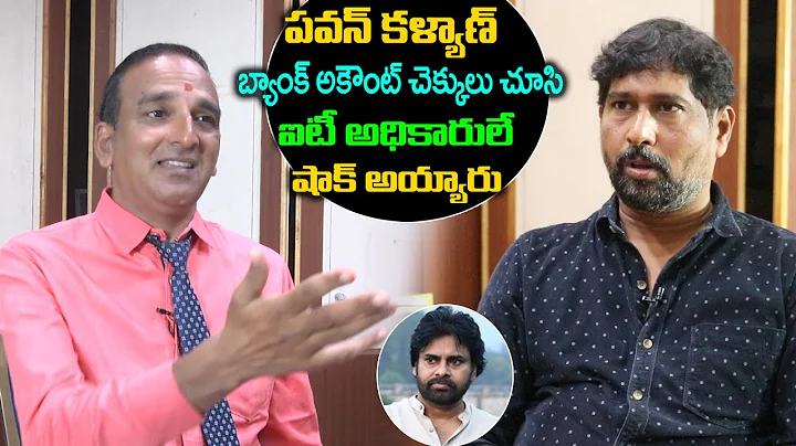 Vegesna Satyanarayana Raju Comments On Pawan Kalya...