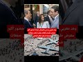 بهدف استيعاب 80 مليون مسافر المغرب يبحث عن شركاء دوليين بمعرض الطيران بباريس بهدف استيعاب 80 مليون مسافر المغرب يبحث عن شركاء دوليين بمعرض الطيران بباريس