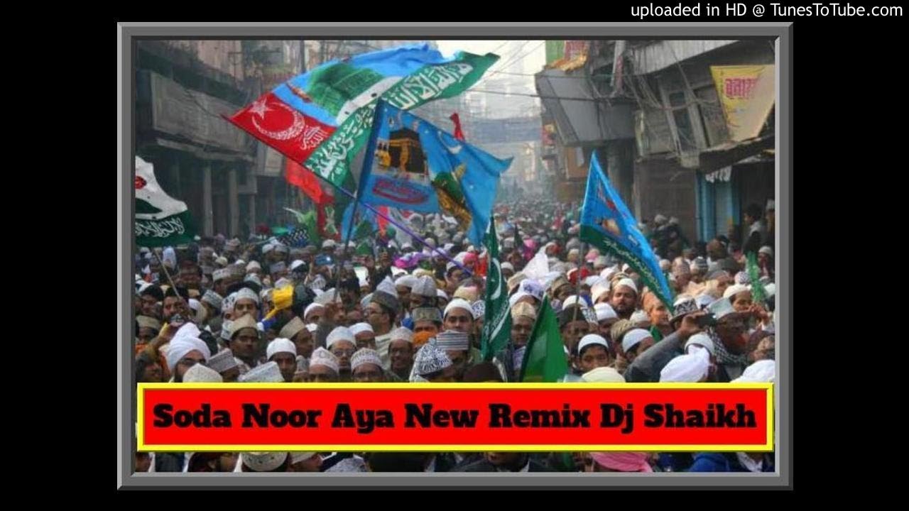 Sohna Noor Aya New Remix Dj Shaikh Rock This Party Remix2018