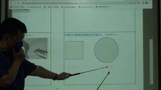 高雄201河堤1110608設數學第1節