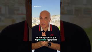 F1 Ολλανδία: Βροχή, φωτιά και πάθος