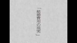 日本経済新聞社監修 知らないままでは損をする「モノやお金のしくみ」DS CM 3