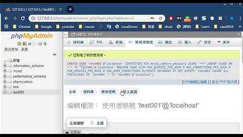 PHP MySQL 實作教學 - 001 環境建置與連線基礎