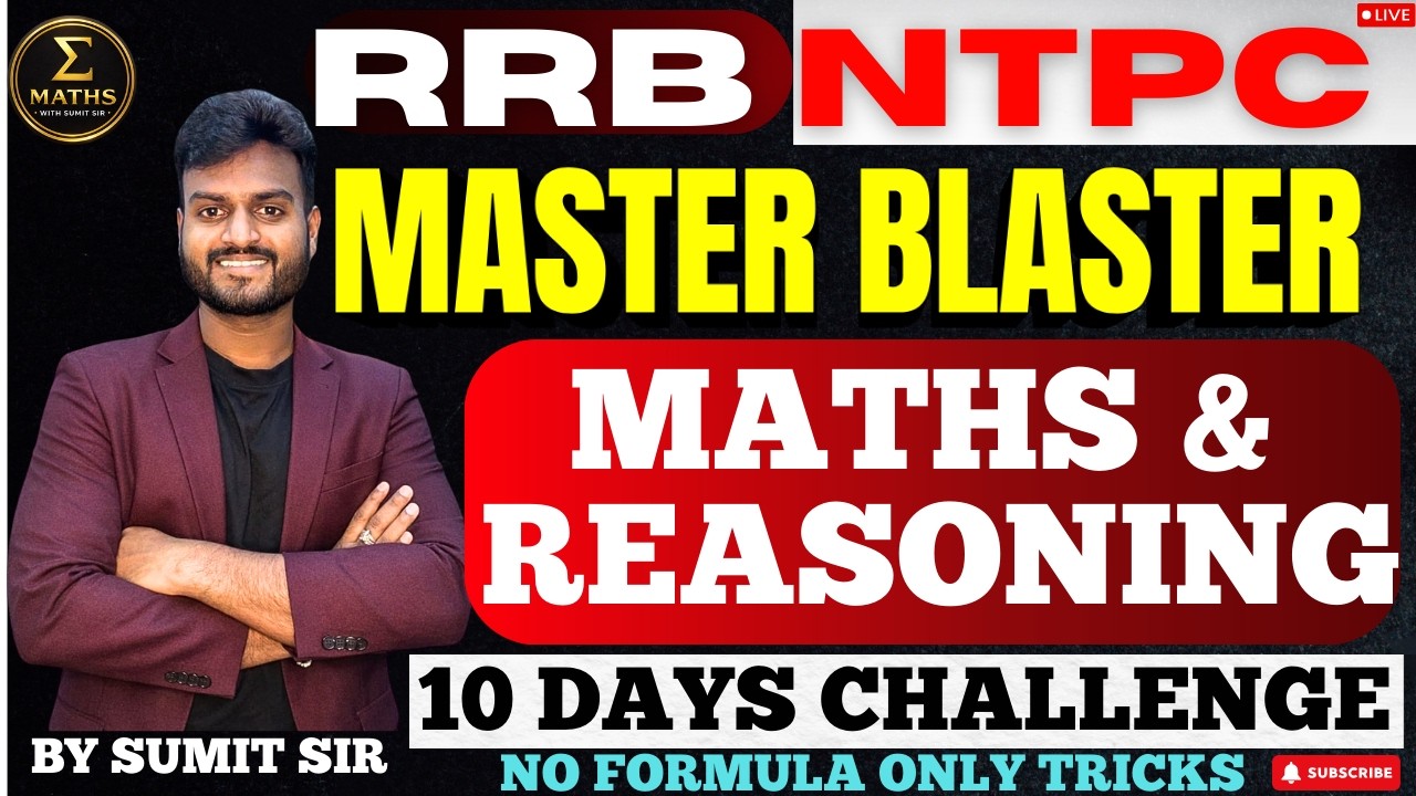 RRB NTPC 10 DAYS CHALLENGE |DAY 6 || CLASS BY BY SUMIT SIR||