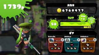 【スプラトゥーン】ガチ奮闘記 20160511-3