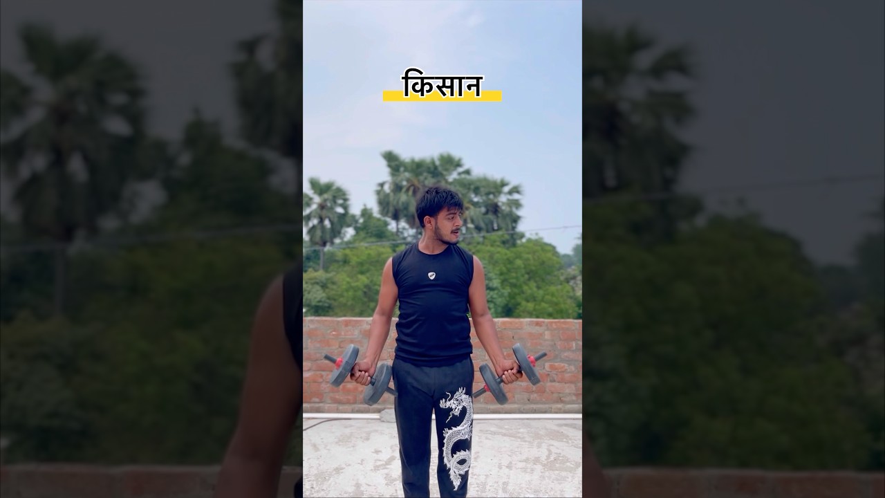 Bhojpuriya mood me workout 😜 #youtubeshorts #bhojpuri #viral #trending #home #shortvideo #shorts