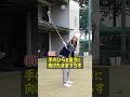 フェース閉じれてる？高島プロ流ドライバーを飛ばすワンポイントレッスン#ゴルフ #ゴルフ練習法 #高島早百合プロ #ドライバー