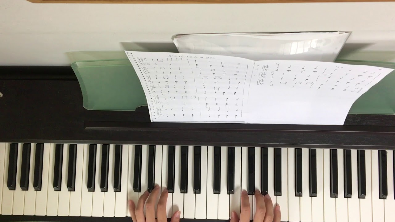 がんばりまんのうた ピアノ伴奏 Youtube