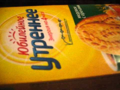 Обзор коробки от печенья