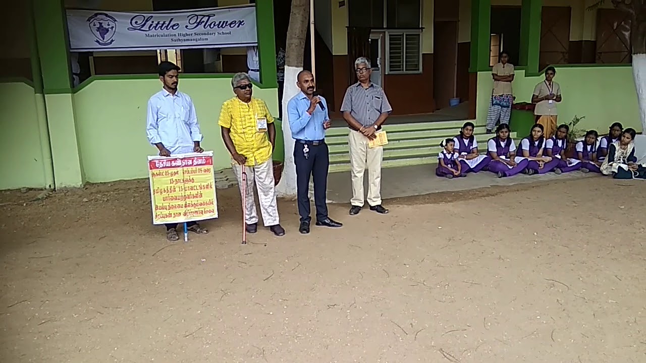 Little Flower Matriculation Higher Secondary School Kattur Trichy