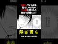 浮気している夫を懲らしめるため、サレ妻が実行した緻密な計画とは？ #Shorts #スカッとする話 #ボイスコミック
