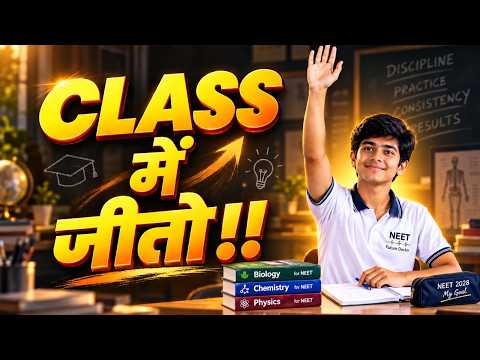 ONE Super Trick to Make your Lectures VERY EFFECTIVE!!