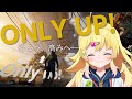 【OnlyUp!】耐久！行ってらっしゃいからただいままでに天下獲ります。【雛星あいる/VEE】