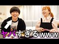 そわんわんと最近の恋愛事情話したら楽しすぎたwww